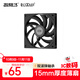 超頻三（PCCOOLER）F5 R12015黑色 12cm機箱風(fēng)扇 15mm厚度薄扇 4PIN 雙滾珠軸承適用ITX下壓式電腦散熱器改裝