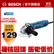 博世（BOSCH）GWS 800角磨機打磨機磨光機手磨機金屬打磨石材切割機電動(dòng)工具 裸機官方標配
