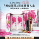 蘭蔻限定口紅禮盒(316+296)啞光唇膏化妝品套裝七夕情人節禮物