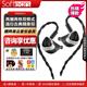 Softears軟耳Volume S 四單元動(dòng)圈動(dòng)鐵入耳式HIFI音樂(lè )耳機 專(zhuān)業(yè)級流行古典雙模式調音4.4平衡手機通用耳塞 暗夜黑Volume s【咨詢(xún)享優(yōu)惠】