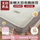無印良品A類全棉床笠單件 純棉夾棉床套罩床墊保護(hù)套全包床笠1.8x2米床