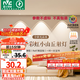 雷士（NVC）網(wǎng)紅彩虹小山丘射燈嵌入式天花燈超薄防?？蛷d筒射燈洗墻 單只裝 【網(wǎng)紅同款】芳華Ra97-漆白7W暖白光-75開(kāi)孔