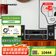 馬蘭士【國家補貼】PM6007無(wú)損解碼HIFI功放機套裝進(jìn)口cd機6007高清音質(zhì)播放器D7書(shū)架音箱 CD6007+PM6007+R100