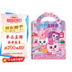奇妙萌可之閃亮寶石磁力安靜書(shū)-校園之旅 幼兒童3-6歲女孩趣味早教益智專(zhuān)注力訓練游戲過(guò)家家玩具書(shū)生日禮物