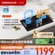 老板（Robam）【搭配老板小黑翼系列】【定時小尺寸】JZT-23BD-E1火力5.2kW燃?xì)庠钐烊粴鈬已a貼以舊換新猛火灶