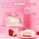 達(dá)瑞品尚 三麗鷗系列Hello Kitty慕斯小蛋糕凱蒂貓冰淇淋甜品兒童慕斯蛋糕