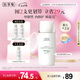 佰草集防曬乳40ml清爽戶外高倍防曬霜SPF50+PA++++輕薄隔離霜妝前乳