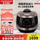 福庫（CUCKOO）【5萬(wàn)+評價(jià)】電飯煲韓國原裝進(jìn)口電飯鍋1.8倍高壓IH電磁加熱智能家用電高壓鍋CRP-HWF108FH CRP-HWF108FH（2-10人份） 5L