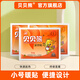 貝貝熊 暖貼關(guān)節(jié)貼寶寶貼保暖貼兒童暖貼迷你貼寶寶暖貼冬季神器 100片|迷你增強貼|小巧便捷
