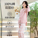 宜色家雙層紗100%純棉春秋季中國風(fēng)軟棉棉家居服全棉睡衣男女士國潮立領(lǐng) 雙層紗立領(lǐng)套裝-初裝粉 女款鹽 XL （女170斤）或（男200斤）