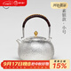歸銀堂銀壺足銀999燒水壺純手工經(jīng)典錘紋茶道煮水泡茶壺功夫銀茶具送禮 小號素銀 950ml+證書(shū)+禮盒