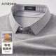 杉杉（FIRS）【560G重磅加厚】毛衣假兩件男秋冬保暖打底商務(wù)打底針織衫上衣