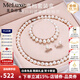 meluxe美奈 S925銀淡水珍珠項鏈白色串珠項鏈媽媽款含證書(shū) 生日禮物 S925銀套裝8-9mm/45cm扁圓