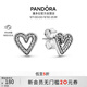 潘多拉（PANDORA）璀璨手繪愛(ài)心耳釘925銀小巧簡(jiǎn)約時(shí)尚禮物生日禮物送女友