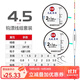 光威魚(yú)線(xiàn)大線(xiàn)組套裝八字環(huán)硅膠太空豆漂座快速刻度鉛納米2副主線(xiàn) 光威套裝釣組(兩付入）4.5米 1.5