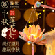 秉優(yōu)中秋節燈籠扭扭棒led燈花燈手工diy材料包兒童提燈蓮花燈中秋燈籠