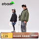 EBAER兒童棉服2024冬裝男女童防風(fēng)棉衣保暖加厚棉襖外套 蘆葦綠 140 