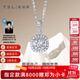 謝瑞麟（TSL）18K金鉆石吊墜女款摘方星白金掛墜64075 約34顆鉆石，共約23分