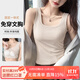 潤微【文胸背心二合一 帶胸墊】時(shí)尚百搭顯瘦打底背心女士吊帶可外穿 米杏 XL （適合115-130斤）