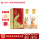 西鳳酒 鳳鳴長(cháng)安 52度鳳香型白酒 純糧釀造 聚會(huì ) 送禮 52度 500mL 2瓶