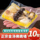 胖東來(lái)代購正宗金湯佛跳墻即食鮑魚(yú)撈飯海參海鮮魚(yú)翅佛跳墻加熱即食放心 10包*每包240克【真材實(shí)料】佛跳墻