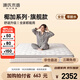 源氏木語(yǔ)泰國天然乳膠床墊臥室零膠彈簧椰棕護脊墊家用抑菌墊1.8m