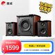 惠威（HiVi）M50WMKIII電腦音箱2.1聲道有源多媒體藍(lán)牙音響6.5英寸低音炮家用桌面音響手機(jī)音響