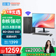 酷開(kāi) 創(chuàng  )維電腦 八核主機辦公商用電腦臺式機全套整機（AMD八核A9 8G 256G M.2 WiFi）23.8英寸顯示器