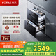 方太（FOTILE）消毒柜JP10 嵌入式消毒碗柜家用 5分鐘瞬消 365天長(cháng)效保存 紫外線(xiàn)紅外線(xiàn)熱風(fēng)三重組合消毒 二星級 125L
