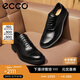 愛(ài)步（ECCO）男鞋商務(wù)皮鞋 牛津鞋正裝鞋通勤皮鞋 都市倫敦系列525684 黑色43