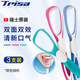 TRISA瑞士進(jìn)口雙效舌苔刷刮舌器清潔器軟膠洗舌頭去異味清新口氣刮舌板 3支裝 （顏色隨機）