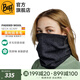 BUFF西班牙美利奴羊毛頭巾加厚保暖護(hù)臉冬季脖套戶外騎行防寒防風(fēng)面罩 129444.999. 無(wú)光