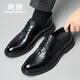 奧康布洛克皮鞋秋冬季男士真皮透氣英倫風(fēng)商務(wù)正裝內增高休閑新郎鞋子 黑色-1255211103H 【順豐包郵】 41 【標準皮鞋尺碼】