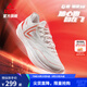 匹克態(tài)極輕靈3籃球鞋秋季新品實(shí)戰球鞋低幫運動(dòng)鞋跑快靈后衛薄底戰靴 乳白/紅【初心】 42