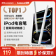 倍思電容筆iPad觸控筆【2025升級】適用25年iPad Pro/Air/Mini/iPad11平板觸屏手寫筆Applepencil二代