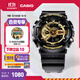 卡西歐（CASIO） G-SHOCK 卡西歐黑金運動(dòng)男士手表石英電子表送男士友禮物禮物 GA-110GB-1APR-200米防水