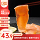 美加佳【無(wú)抗認證】法羅 煙熏三文魚(yú) 100g*2（原味）海鮮水產(chǎn) 