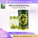 貢牌 綠茶龍罐西湖龍井茶AAA特級(jí)50g2025年明前罐裝