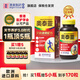 澳美製藥香港奧泰靈全效大紅瓶氨糖軟骨素鈣骨膠原鹽酸氨基葡萄糖關(guān)節(jié)養(yǎng)護 全效護骨（氨糖+骨膠原+鈣+MSM）120粒60天