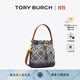Tory Burch 湯麗柏琦 T MONOGRAM 提花斜挎水桶包TB 79487 海軍藍皇家海軍藍 405