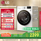 LG纖慧系列滾筒洗衣機全自動(dòng)家用10.5公斤 直驅變頻 高溫煮洗超薄洗衣機 國家補貼以舊換新FLX10N4W
