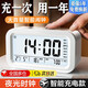 小米智能鬧鐘2025新款初高中學(xué)生專(zhuān)用起床神器電子時(shí)鐘男女孩強力叫醒 白色 語(yǔ)音播報 溫度顯示充電款