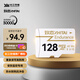 致態(tài)（ZhiTai）長江存儲 128GB TF（MicroSD）存儲卡 Endurance行車記錄儀&家庭商用安防監(jiān)控攝像專用
