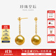 珍珠皇后 18k金9-10mm南洋金珠士耳飾顯臉瘦長(cháng)款耳環(huán)生日禮物送老婆