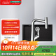 漢斯格雅（Hansgrohe） 廚房龍頭水槽石槽龍頭套組大單槽水槽 至尊黑石槽+達麗絲進(jìn)口抽拉龍頭