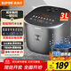 蘇泊爾（SUPOR）3升大容量 家用2-3人 智能多功能 電飯煲電飯鍋煮飯鍋 藍鉆厚釜內膽 炫彩觸控屏 SF30FC871 微壓