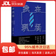 【新華書(shū)店 送貨上門(mén)】我在現場(chǎng)：性社會(huì )學(xué)田野調查筆記 黃盈盈 潘綏銘 山西人民出版社發(fā)行部 正版圖書(shū)
