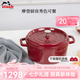 琺寶（staub）法國(guó)進(jìn)口琺瑯鑄鐵鍋平底煲湯鍋具雙耳燉鍋烹飪鍋具電磁爐 酒紅 22cm