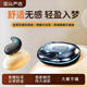 XUTING【超長待機(jī)】藍(lán)牙耳機(jī)無線游戲音樂聽歌跑步睡眠適用蘋果華為vivo小米三星超長續(xù)航大電量超強(qiáng)音質(zhì) 【電量數(shù)顯+超長待機(jī)】黑色 1年換新+耳機(jī)+充電倉+充電線