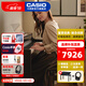 卡西歐（CASIO）APS450家用立式重錘電鋼琴88鍵智能初學(xué)專(zhuān)業(yè)考級演奏培訓學(xué)琴 AP-S450BN棕色（玫瑰木色調）木質(zhì)混合琴鍵